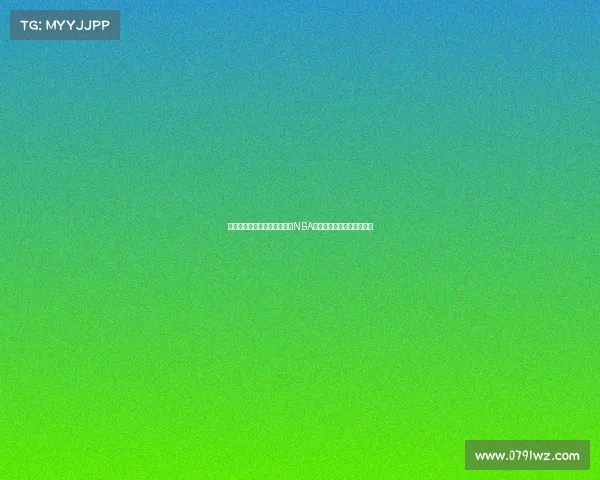 洛杉矶湖人队激战金州勇士队NBA西部决赛精彩对决全程回顾